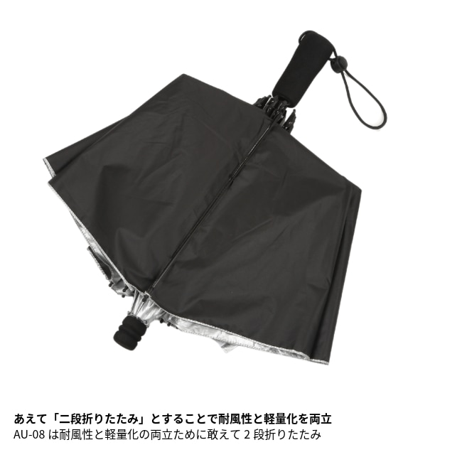 アラタ arata 登山用折りたたみ晴雨兼用傘 AU-08 / Silver | GLAGH グラフ