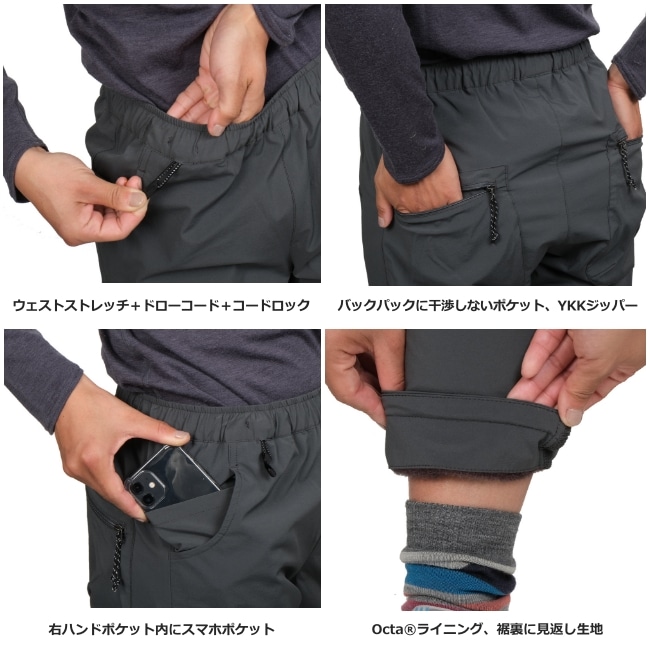 アクシーズクイン AXESQUIN アクティブインサレーションパンツ