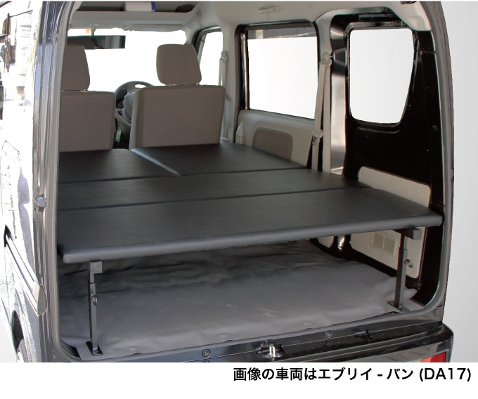 エブリイバン ベッドキット DA17V フルサイズ レザータイプ |ベッド