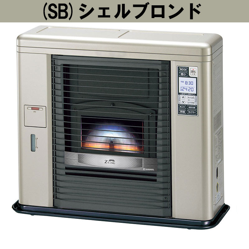 FF式ストーブ サンポット FF式 ゼータスイング 床暖 石油ストーブ UFH