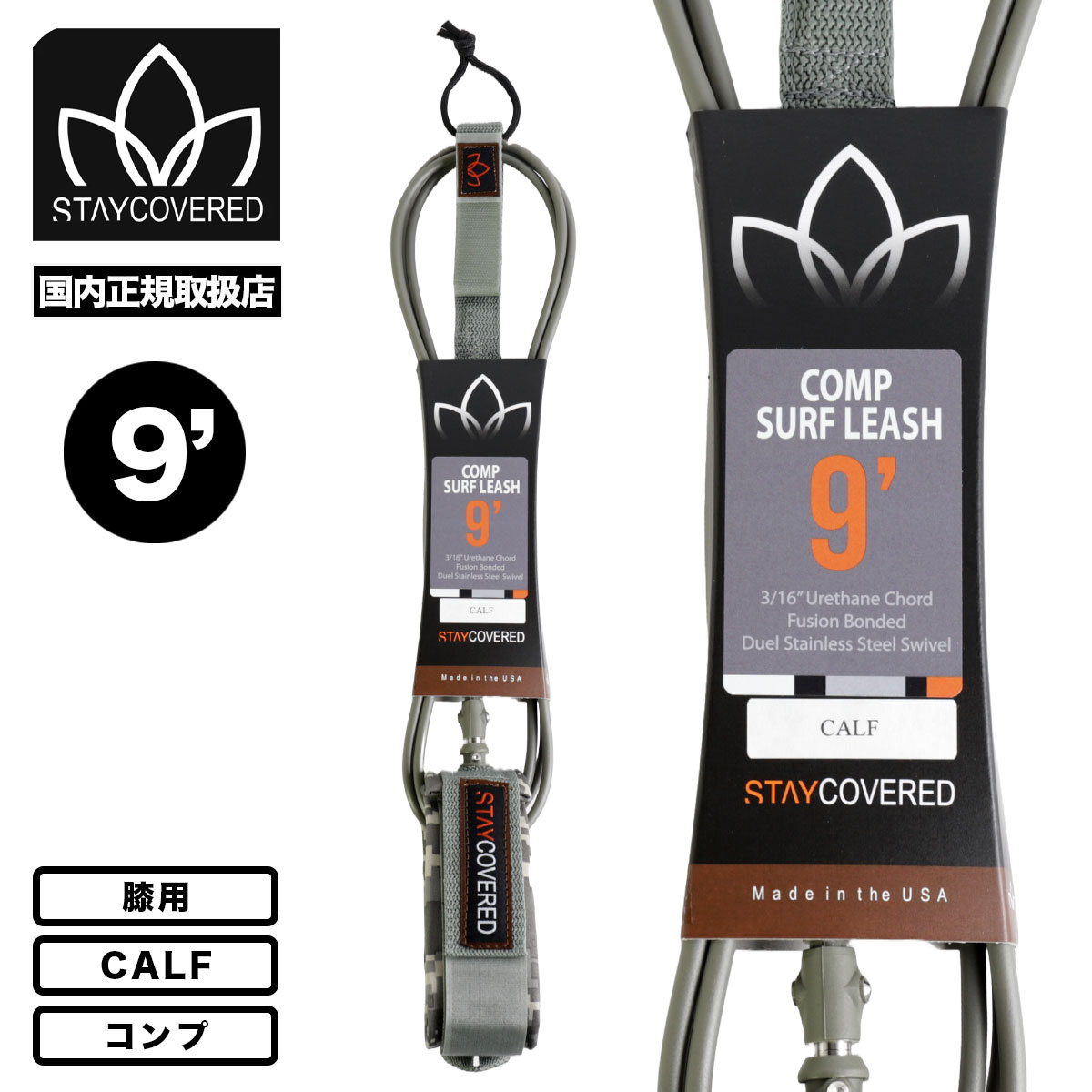 Kerr's tokoro サーフボード リーシュコード付き Kerr's tokoro