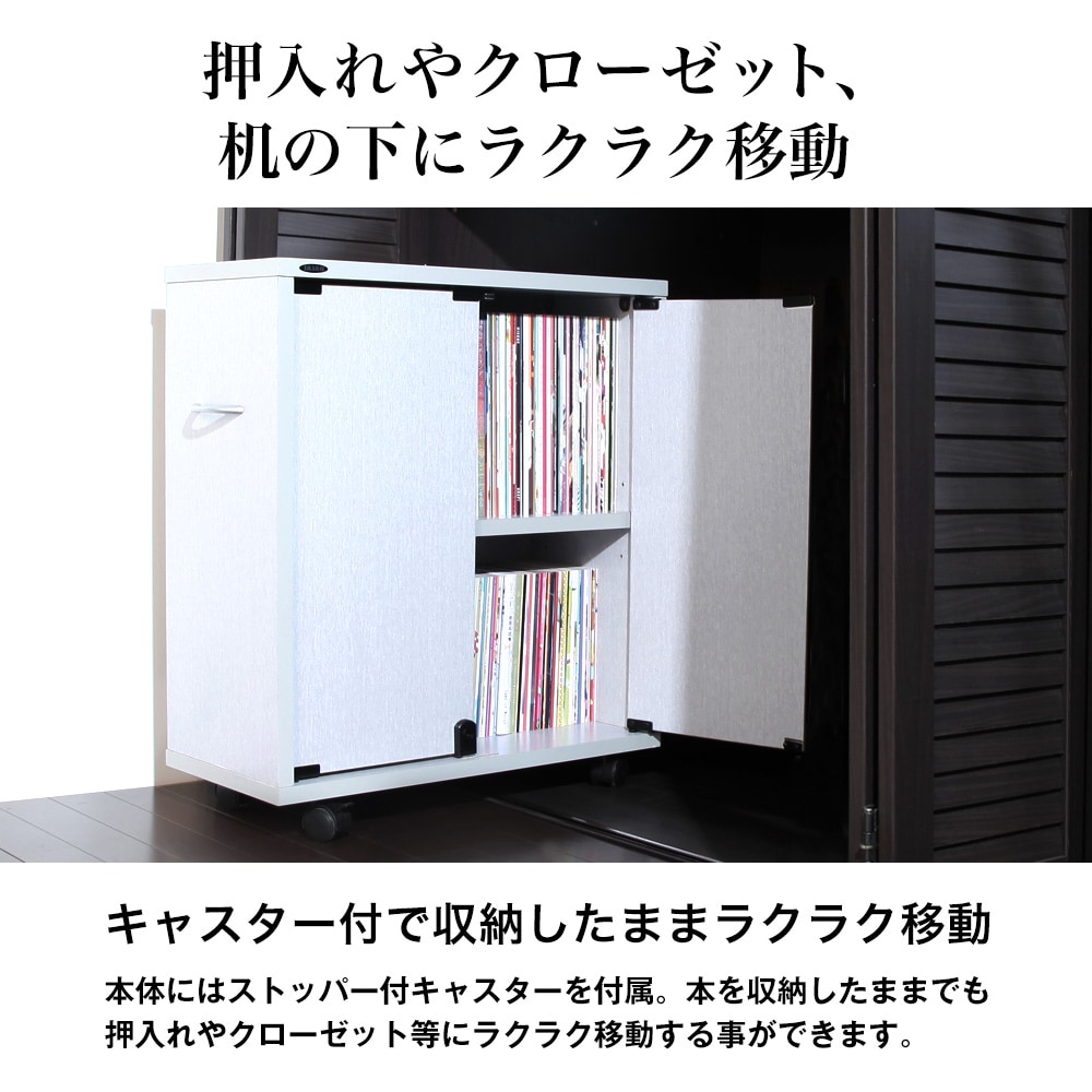 同人誌専用キャスター付き本棚 同人誌ワゴン 片面鍵付扉タイプ DSW