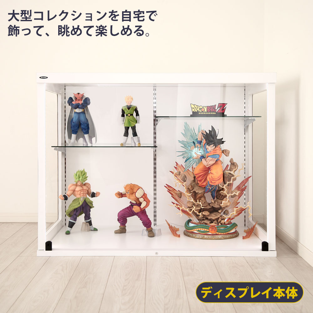 JAJAN コレクションラック 大容量 アクリル扉 奥行内寸60cm