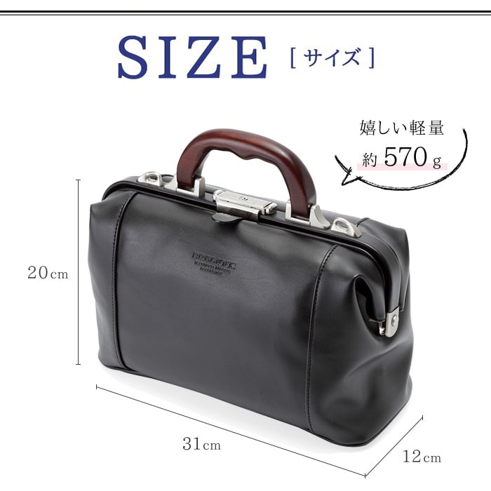 ダレスボストンバッグ KBN10429 平野鞄