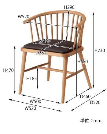 ホック ウィンザーチェア｜HOC-76｜椅子｜レトロ｜インテリア