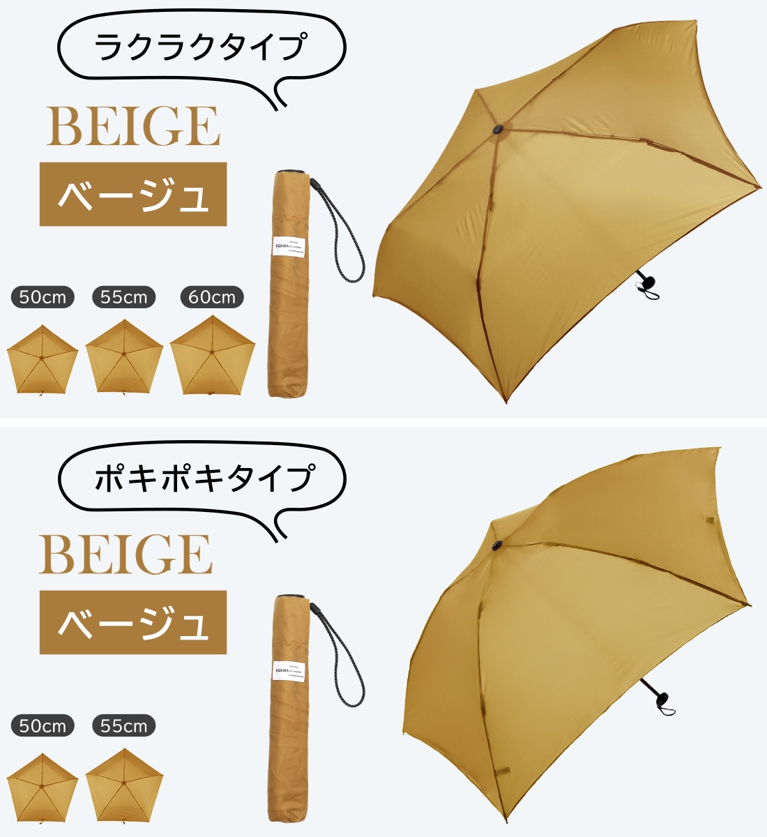 超軽量カーボン雨傘 U.Light～pocket～ | すべての商品 | KIZAWA