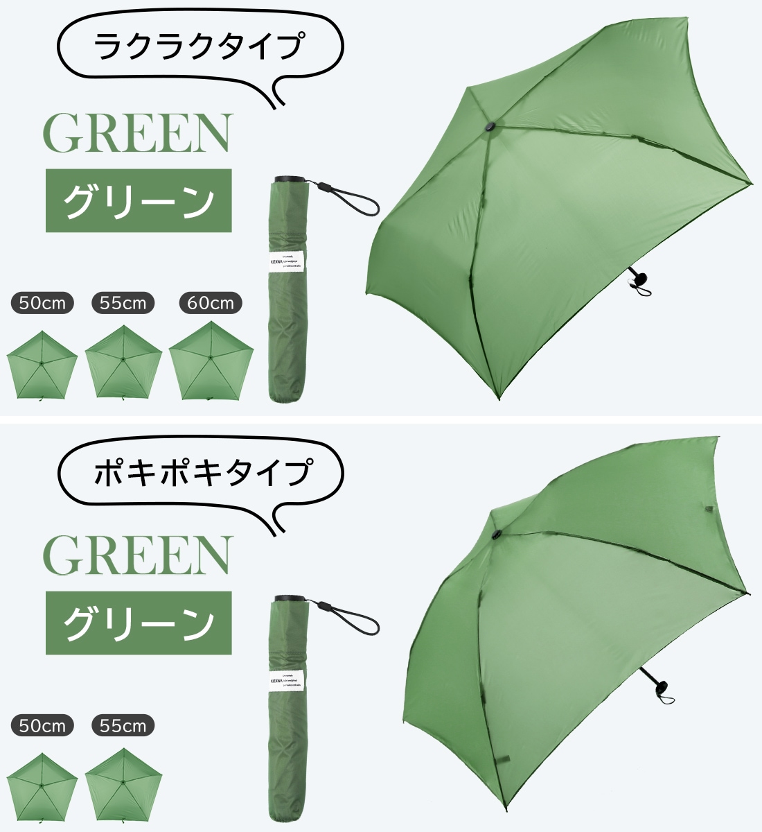 超軽量カーボン雨傘 U.Light～pocket～ | すべての商品 | KIZAWA