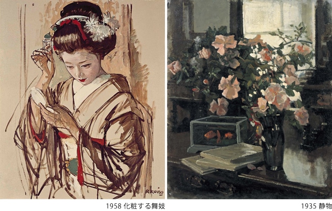 絶版 求龍堂 小磯良平 油彩作品全集 限定2000部 絶版 求龍堂 小磯良平