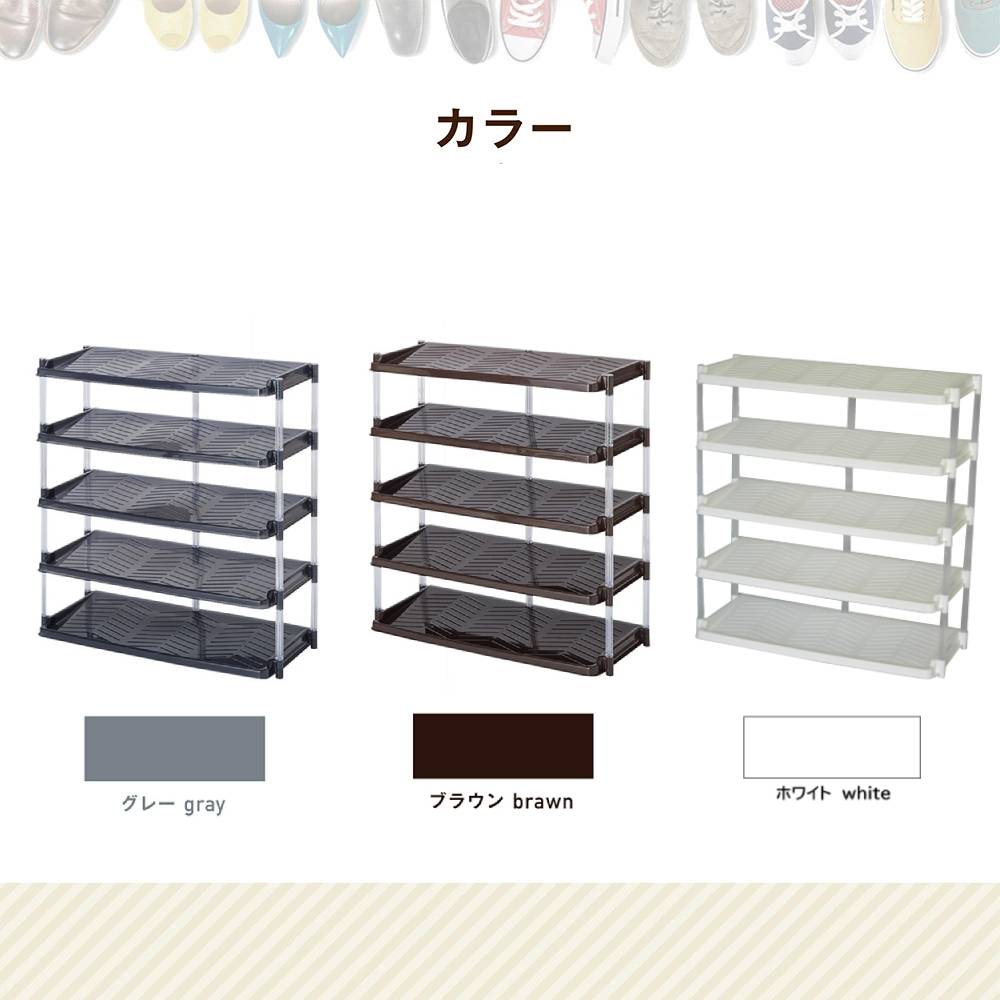 シューズラック 5段 20足 下駄箱 シューズボックス 227935-227928