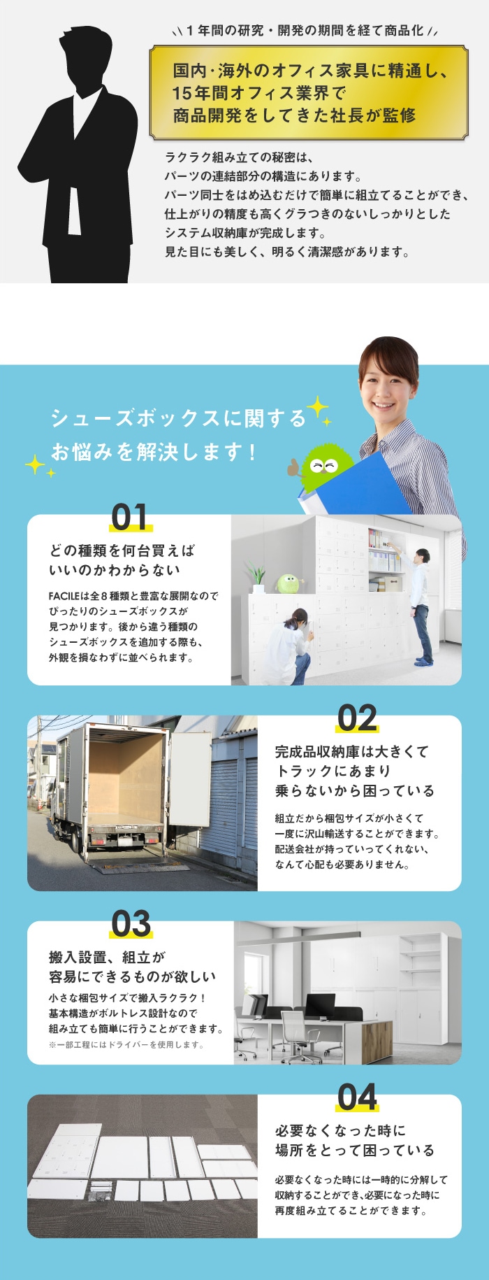 倉庫受取限定】 シューズボックス 下駄箱 12人用 幅1000×奥行350×高さ