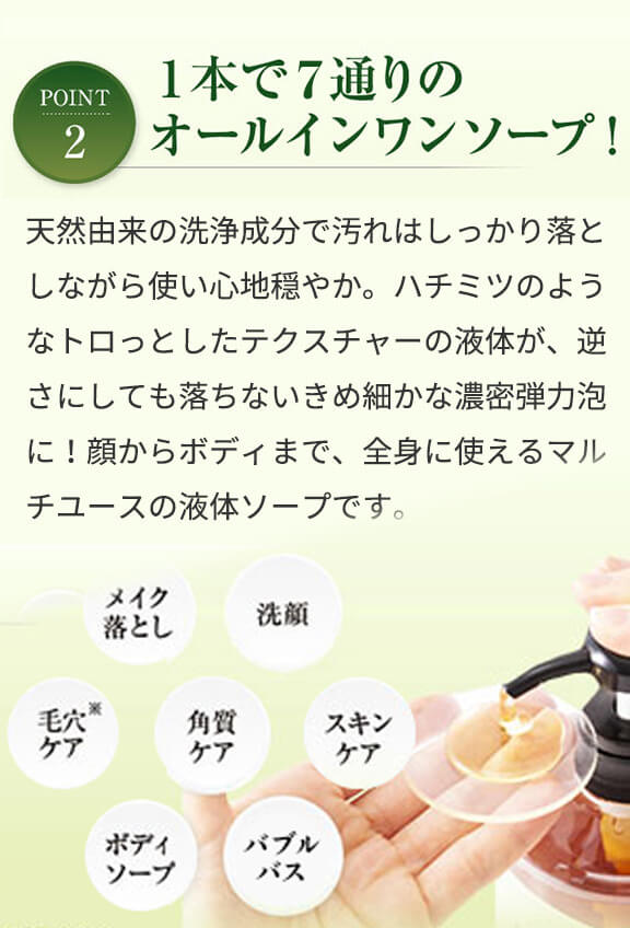 ピュアナッツソープEX ホワイトローズ 1000mL ナチュラセラ | ナチュラ