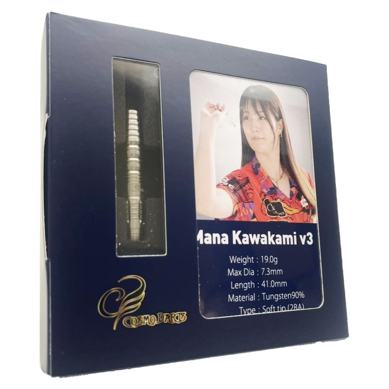 コスモダーツ 川上真奈 v3 COSMO Mana Kawakami v3 ダーツ バレル