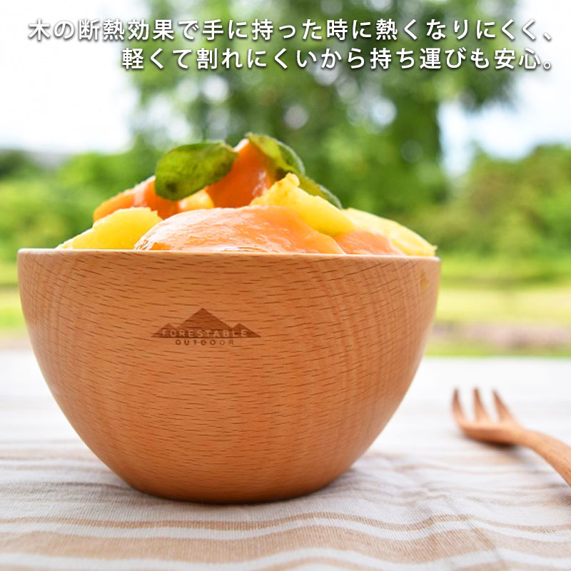 FORESTABLE スープボウル 12cm マルチボウル型汁椀 器 シリアルボウル