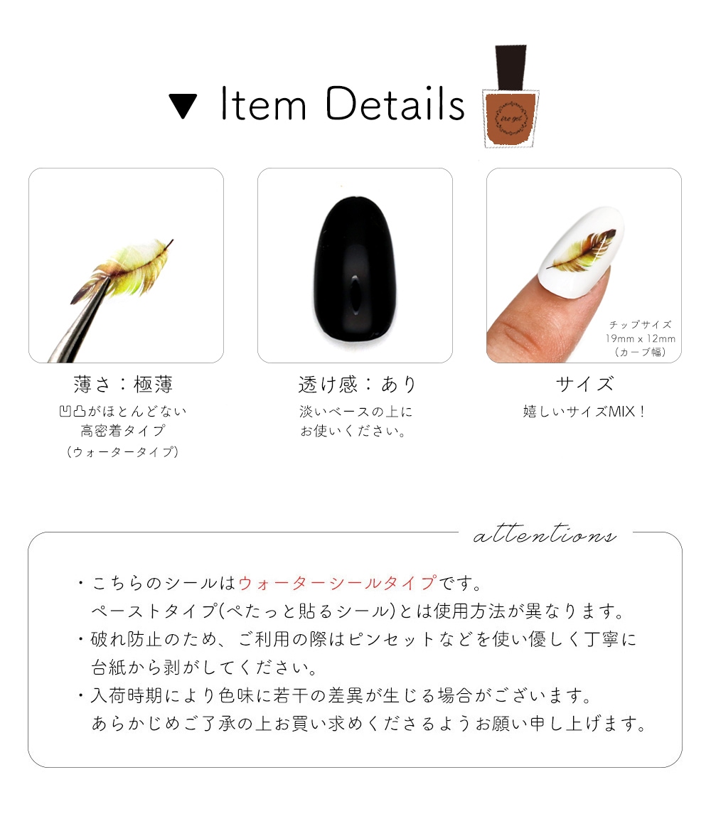 ネコポス送料無料】ウォーターネイルシール[水タイプ] ダスティ