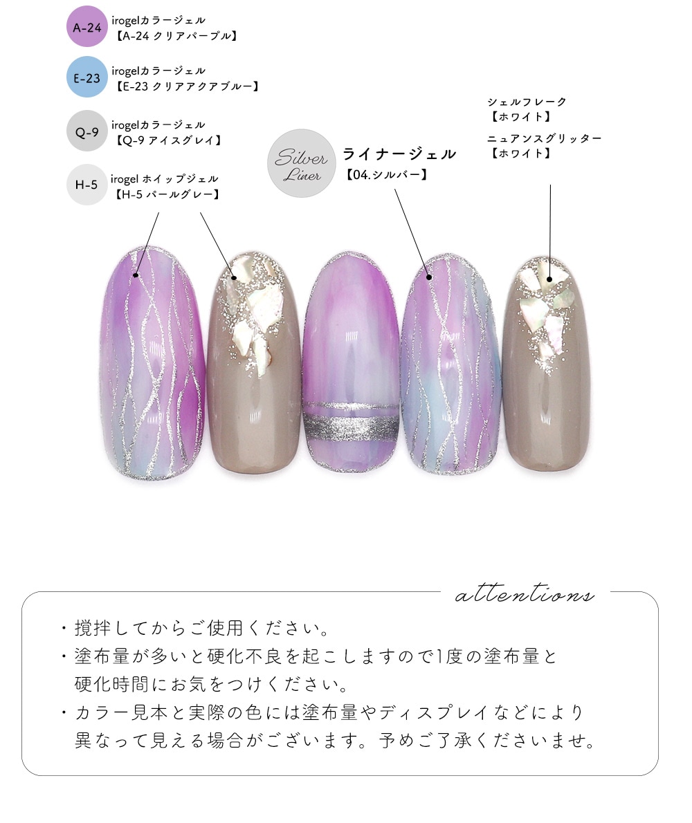 ネコポス送料無料】ネイルタウンジェル ライナージェル 全4色 3g入り