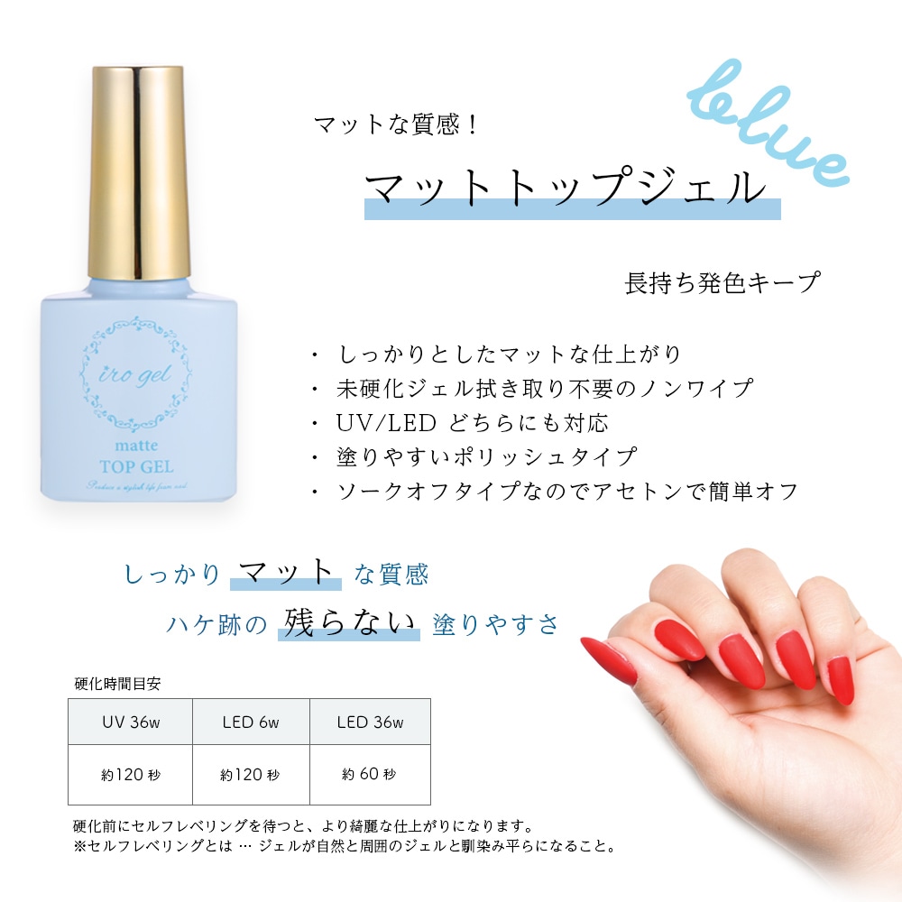 ネコポス 送料無料】irogel ポリッシュジェル 5種セット | ジェル