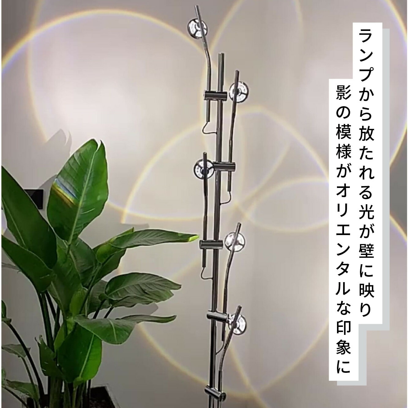 VeroMan ガラス球体 フロアランプ 影がゆらめく幻想的な灯り スチール