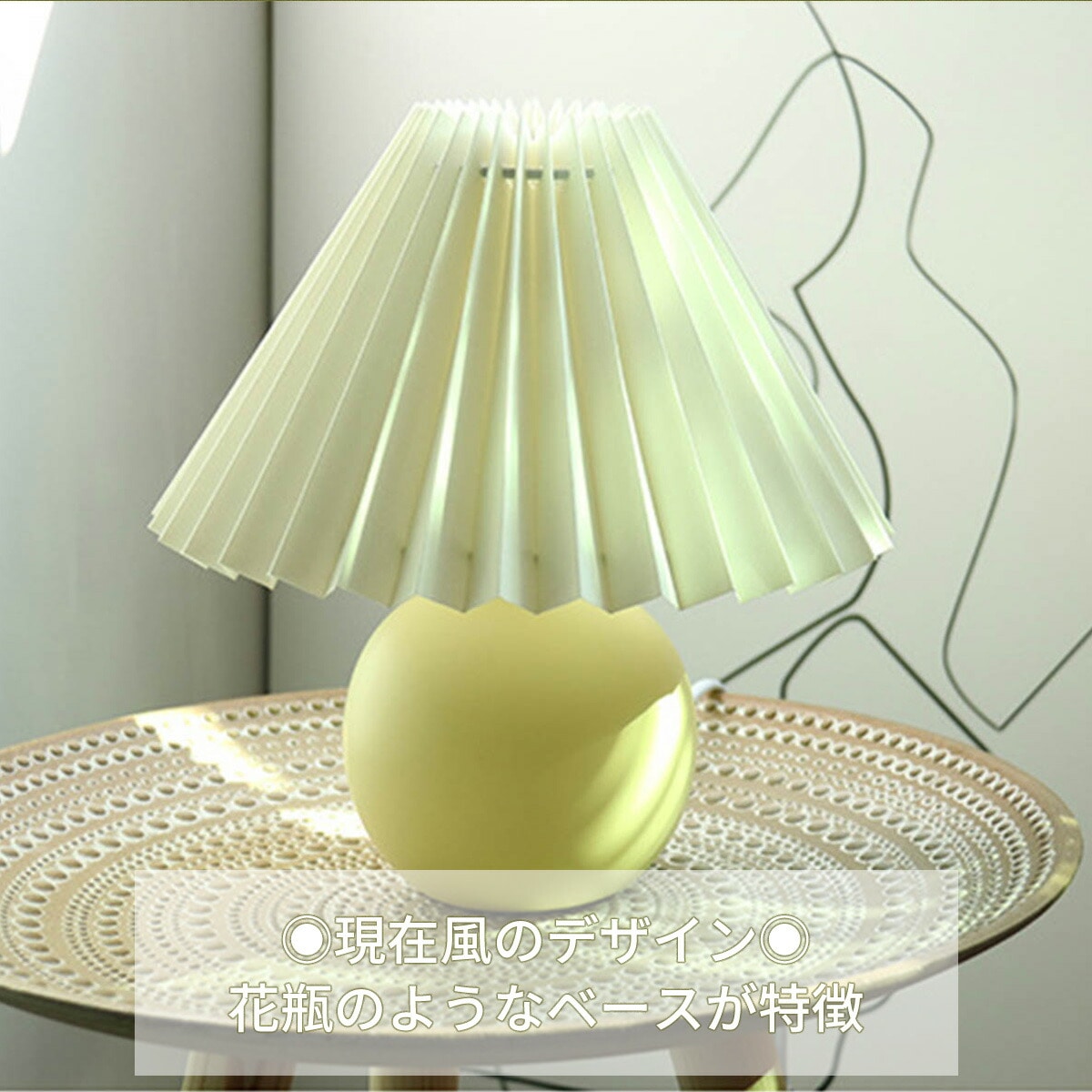 VeroMan テーブルランプ 陶器 プリーツシェード 丸い 円形 ランプ