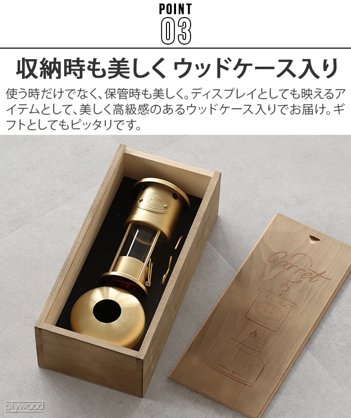 ミニマルワークス ギャレットランタン minimal works GARRET LANTERN