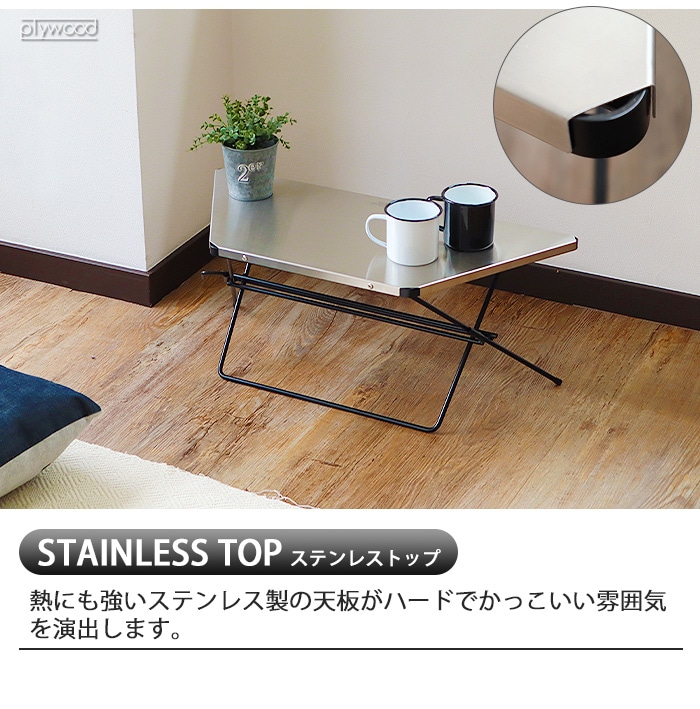 Hang Out FRT Arch Table Wood Top FRT-73WD ハング アウト アーチ
