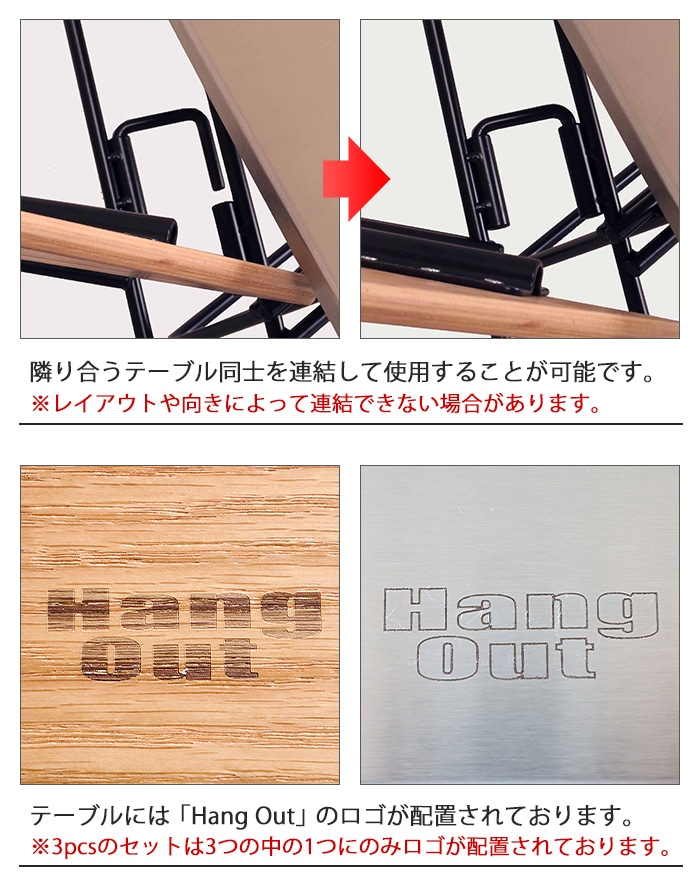 Hang Out FRT Arch Table Stainless Top FRT-7030ST ハング アウト