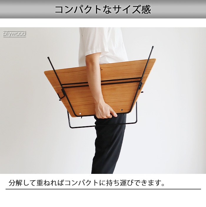 Hang Out FRT Arch Table Wood Top FRT-73WD ハング アウト アーチ