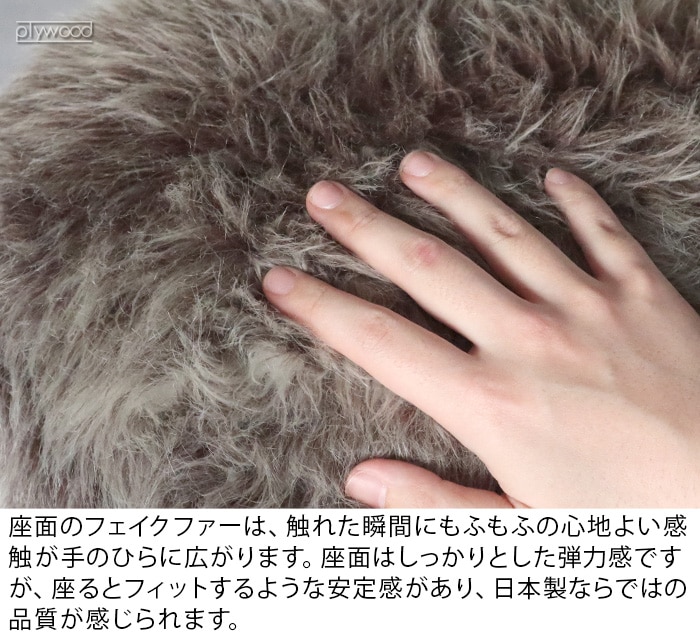 アニマル スツール バンビ SS ANIMAL STOOL | 新着 | plywood