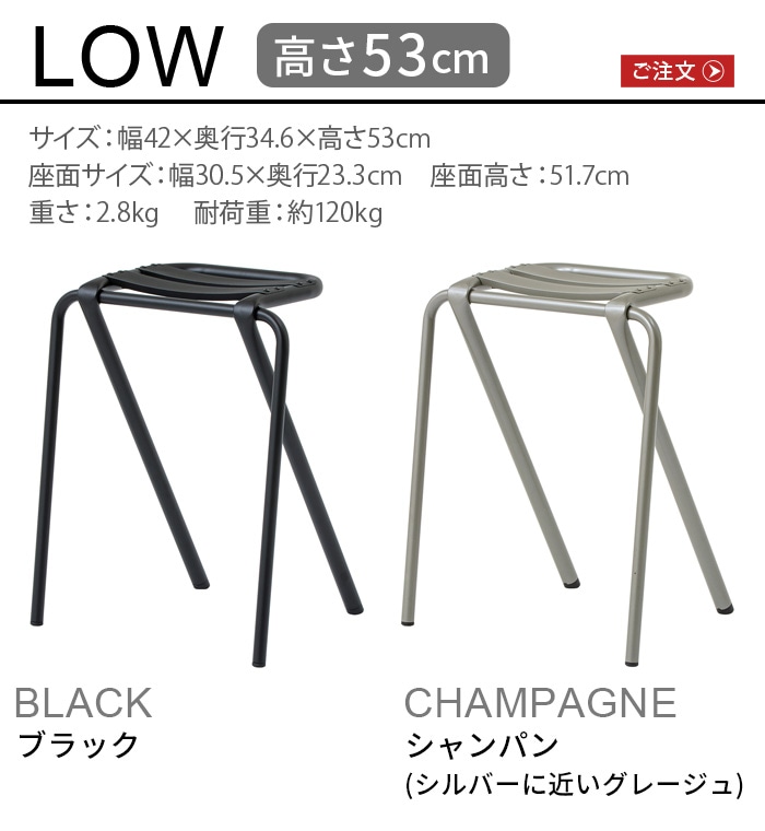 DUENDE BENT HIGH STOOL デュエンデ ベントハイスツール | 家具,チェア