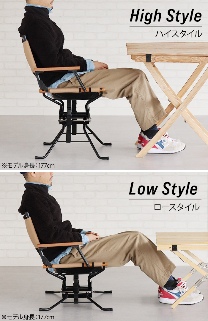 ハングアウト BFディレクターズチェア Hang Out BF Directors Chair