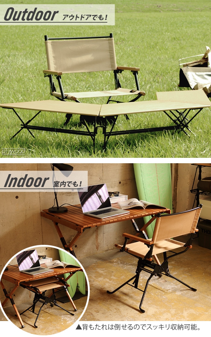 ハングアウト BFディレクターズチェア Hang Out BF Directors Chair