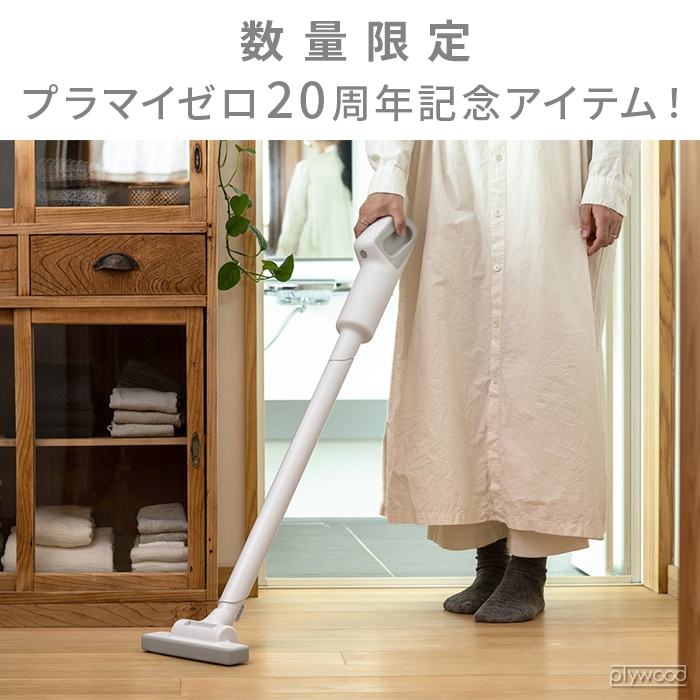 0 クリーナークリーナー専用スタンド XJA-H070 [ Y010 / H111 ] 専用