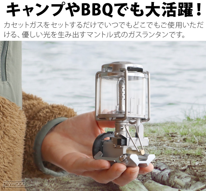 マイクロ キャンプ ランタン 専用マントル(3枚入) FORE WINDS MICRO