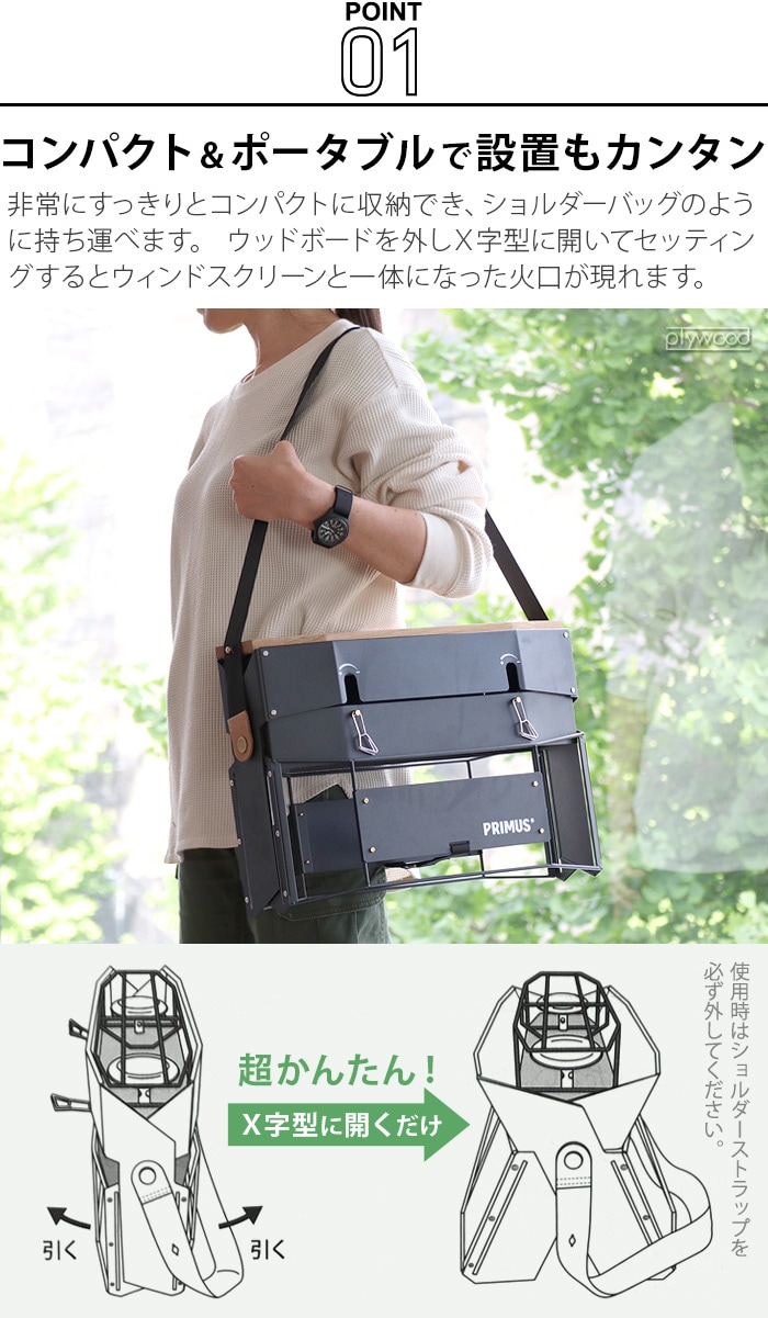 ツーバーナー イワタニプリムス オンジャ IWATANI PRIMUS P-COJ / P
