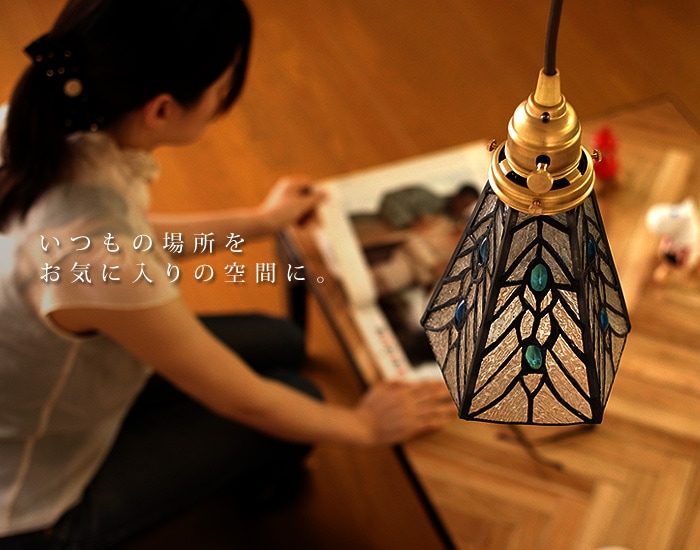 アートワークスタジオ ステンドグラス ペンダント チェッカー [電球