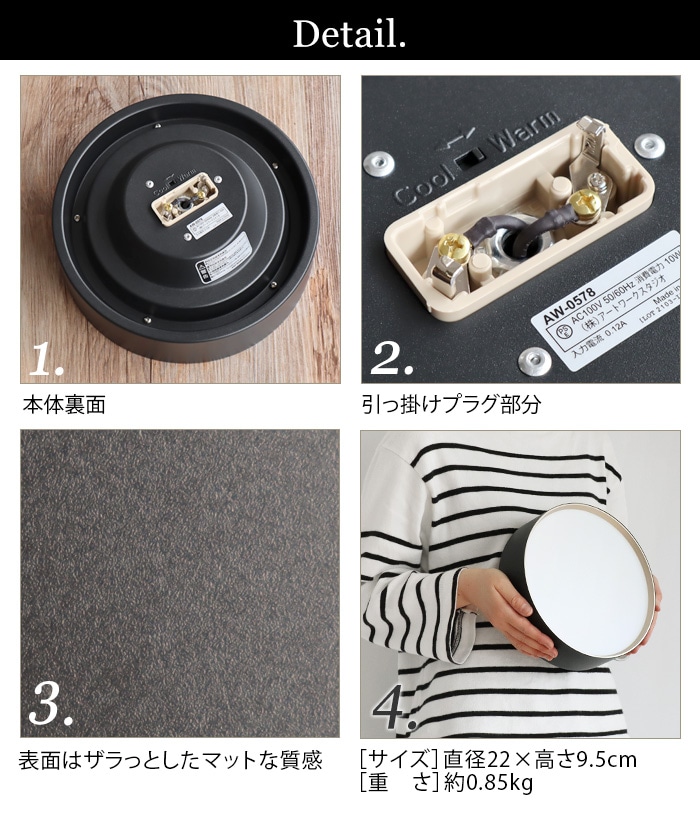 アートワークスタジオ グロー ミニ LED シーリングランプ ART WORK