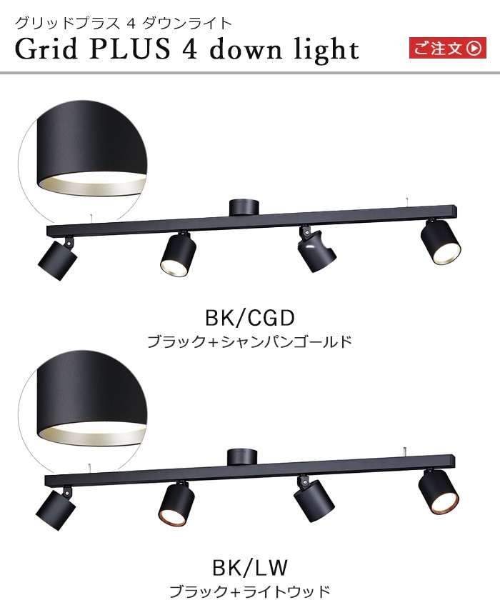 アートワークスタジオ グリッドプラス3 ダウンライト ART WORK STUDIO