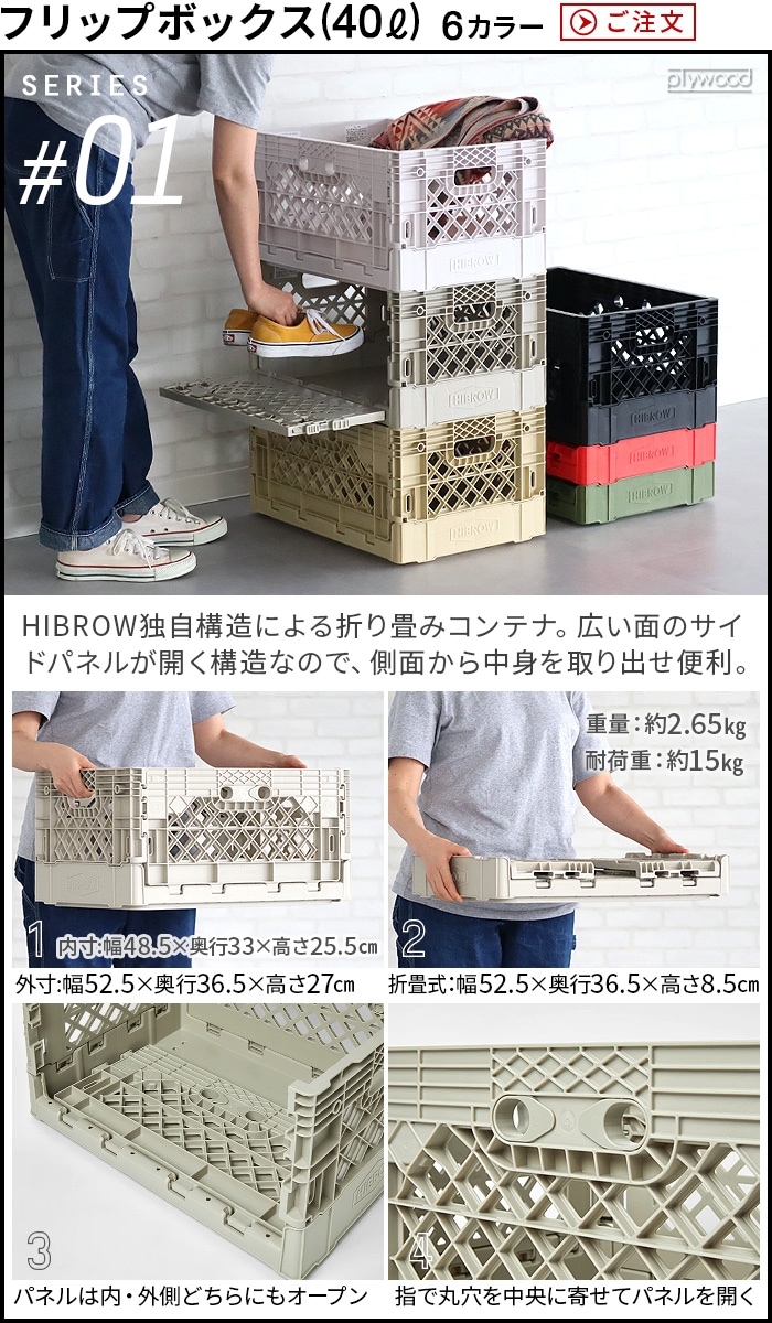 HIBROW SHELF RACK ハイブロウ シェルフラック | 新着 | plywood