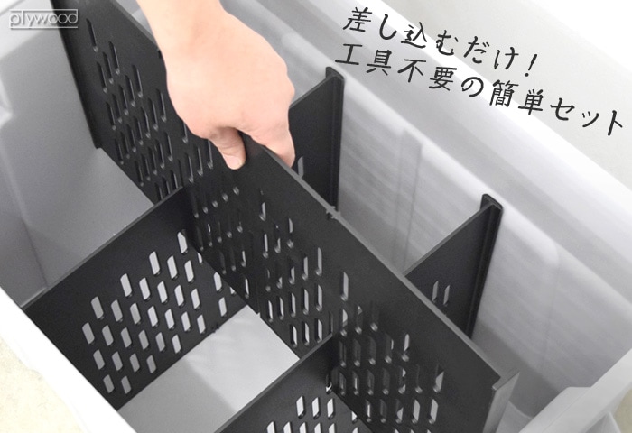 トラスト ソーパーテーションボード 75Lセット TRUST THOR Partition