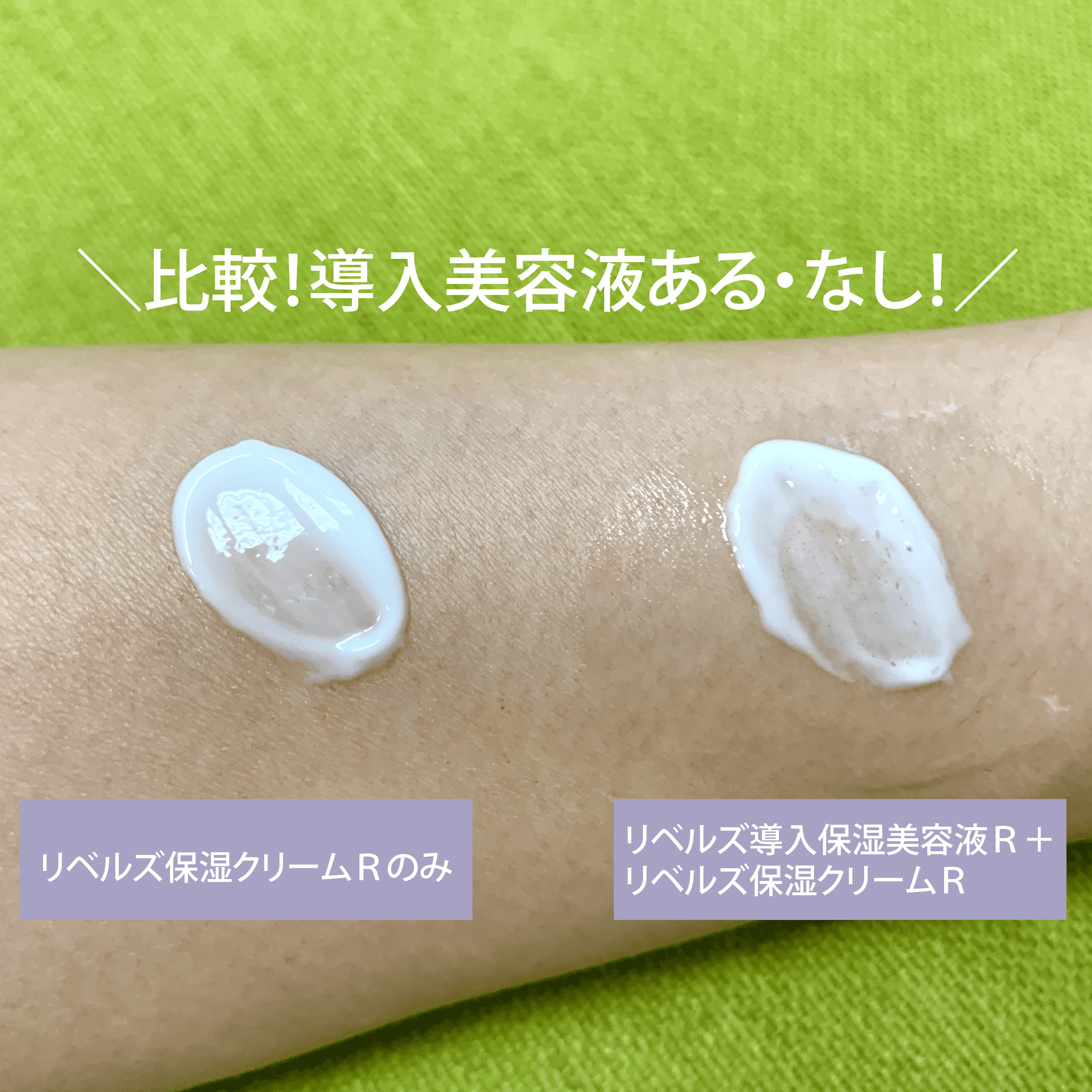 コラム】ワンランク上のスキンケアを叶える優秀アイテム「導入美容液