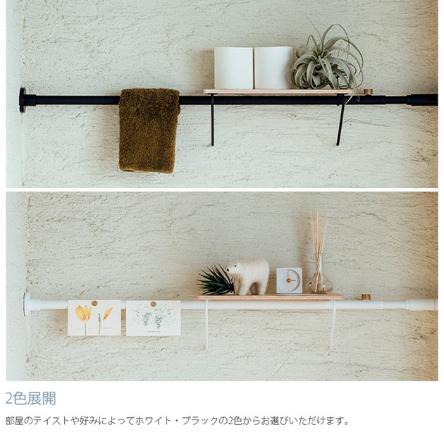 DRAW A LINE ドローアライン 004 シェルフ A 単品パーツ 横専用