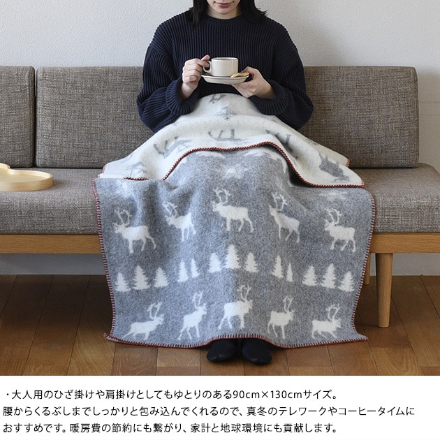 KLIPPAN クリッパン【正規取扱店】 ウールハーフブランケット