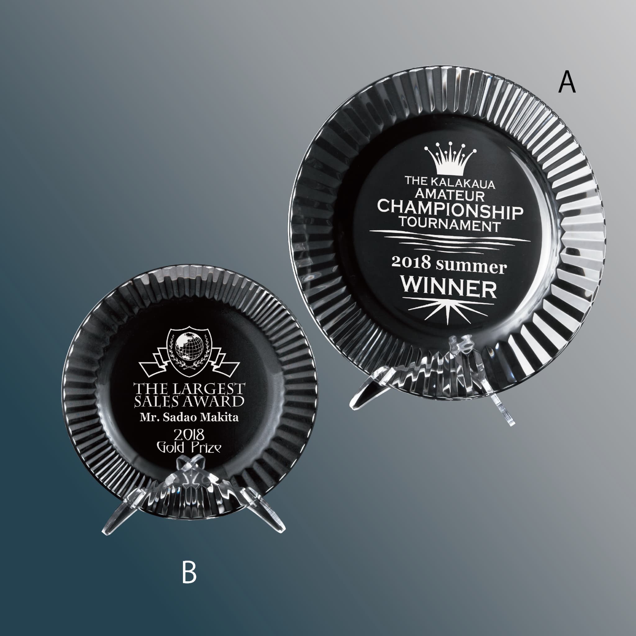 クリスタルシャーレ（皿） 表彰記念品 ZMJ-1106 | シーンで選ぶ,社内