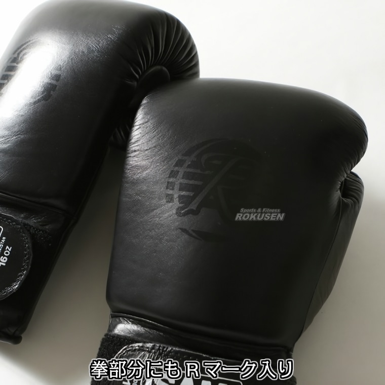 ISAMI・イサミ ボクシンググローブ スパーリンググローブRS マジック