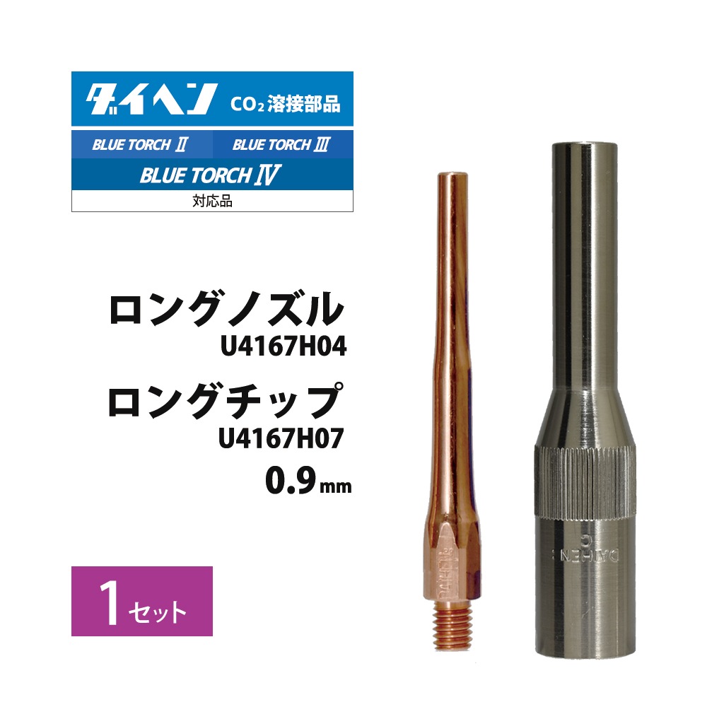 超美品】 HOTLINE 国産 ロング タッパー フロントジップ2mm ML 超美品
