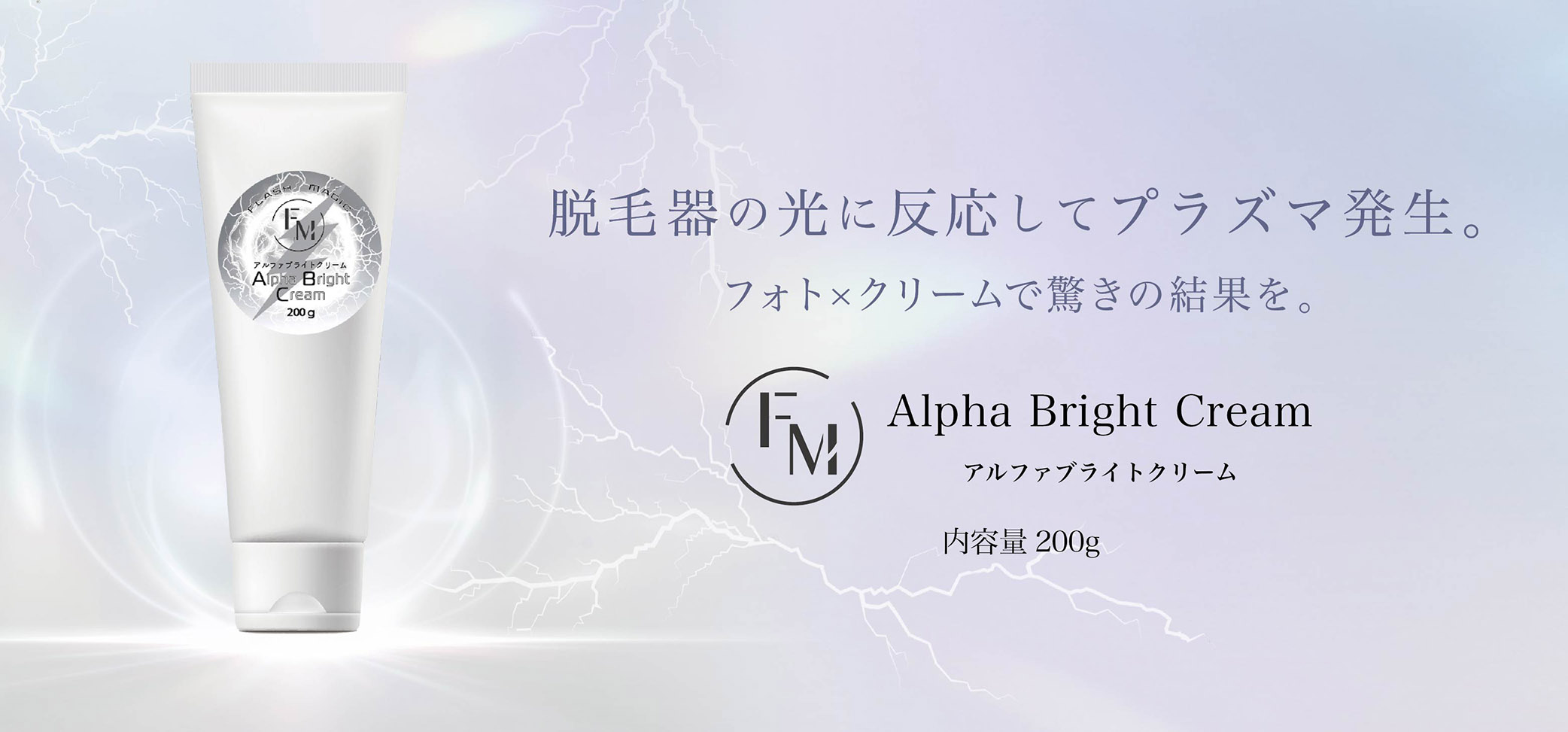 ホノヲヲMCクレンジングマッサージジェル 詰替 500g | すべての商品