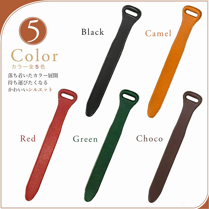 ヌメ革 ジッパープル・ジッパータブ Lサイズ｜日本製レザー引き手