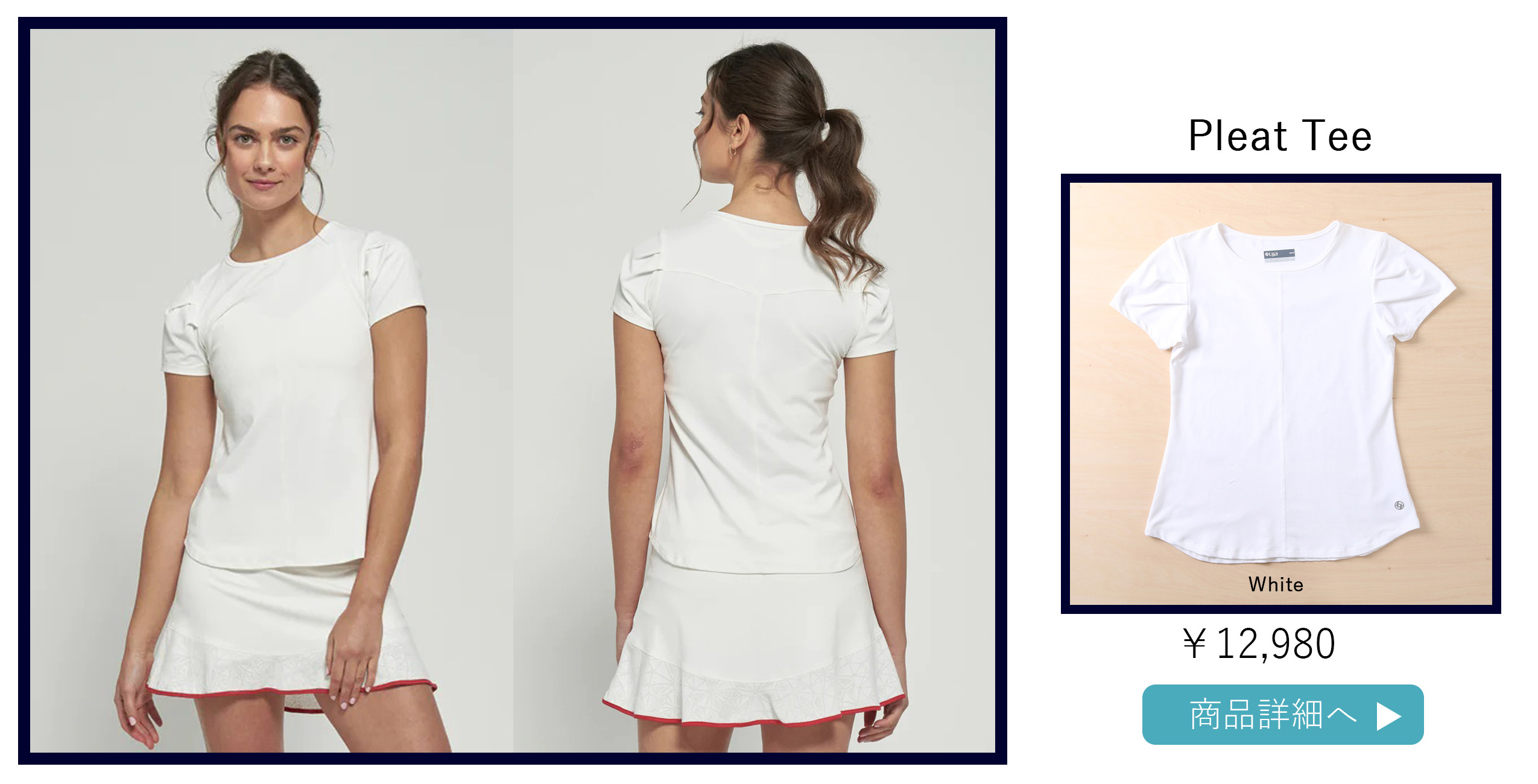 テニススコート専門店｜LIJAリージャ《公式》ONLINESHOP