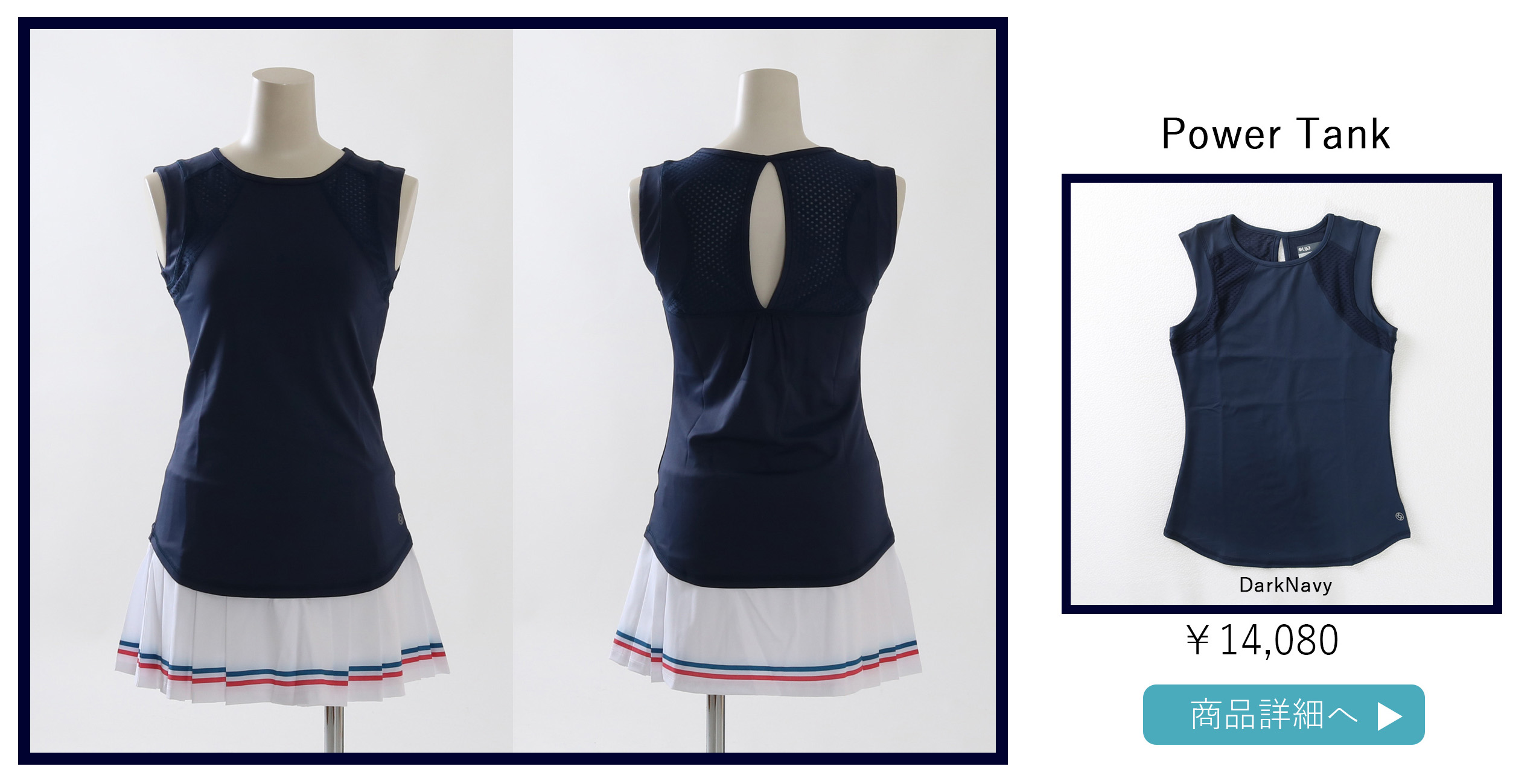 ClubSkortクラブスコート|テニスウェア|スコート|WhiteSeaBlue