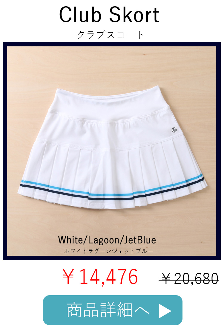 ClubSkortクラブスコート|テニスウェア|スコート|WhiteSurfBlue