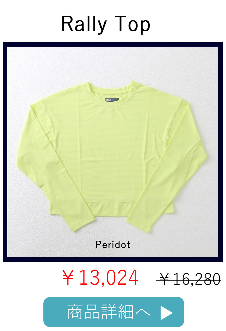 RallyTopラリートップ|テニスウェア|長袖|White | テニスウェア